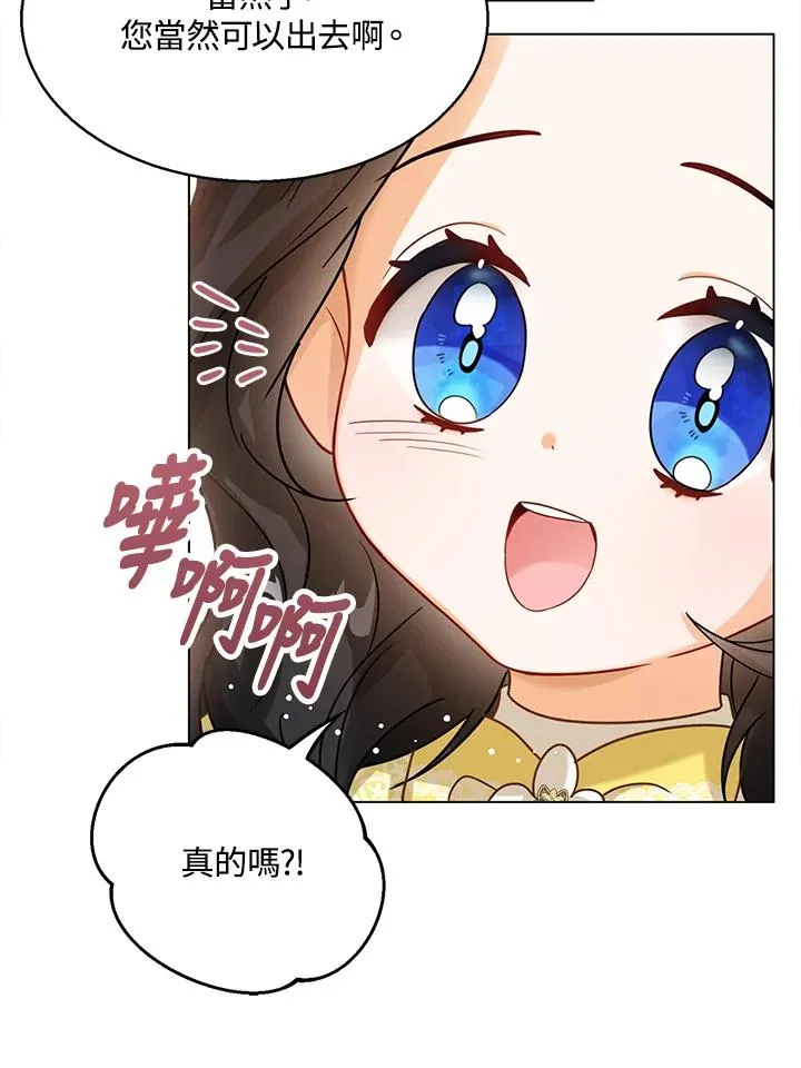 第6话 第111页