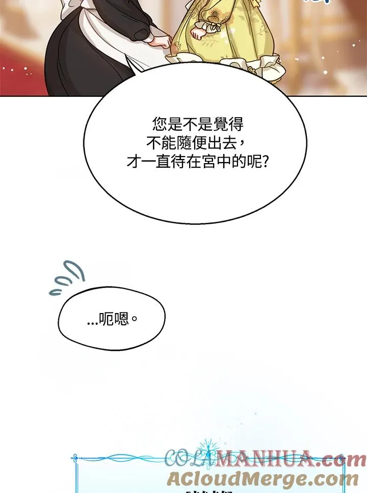 第6话 第113页