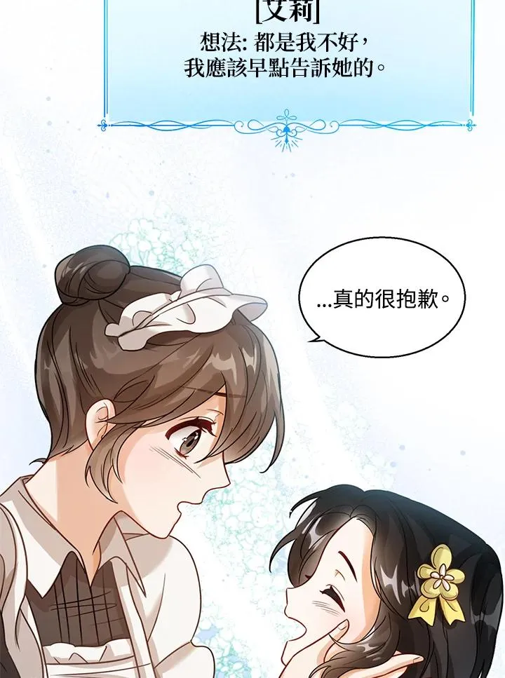第6话 第114页