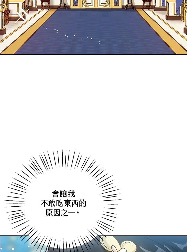 第6话 第118页