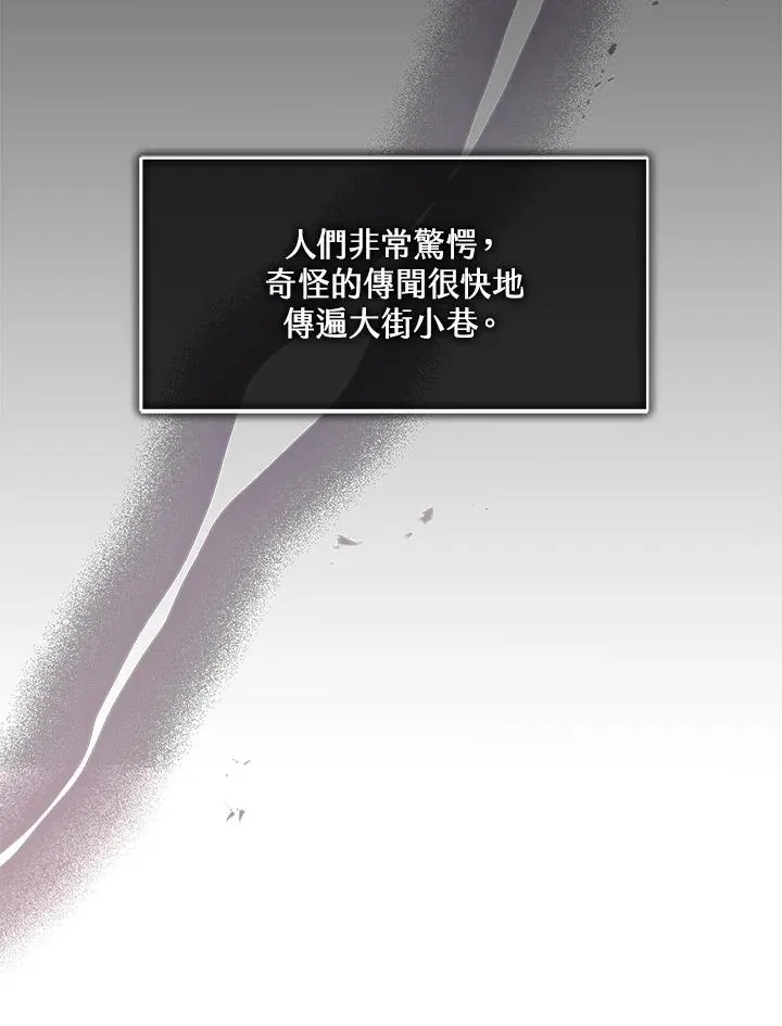 第7话 第8页