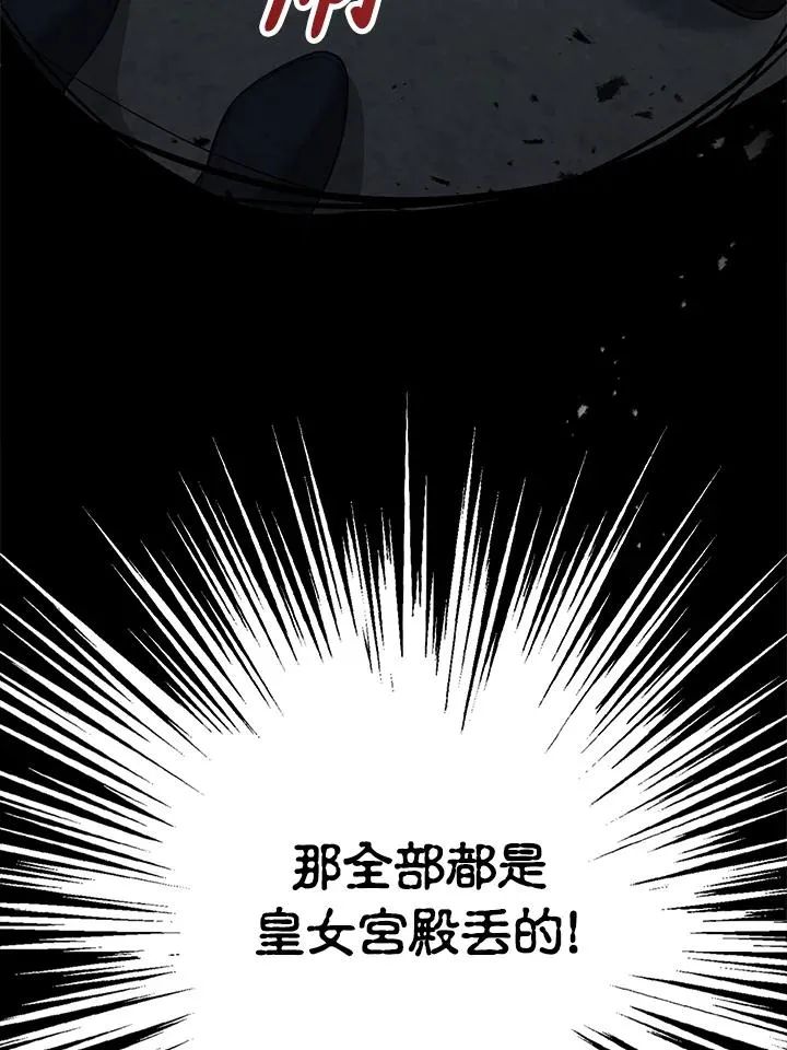 第7话 第11页