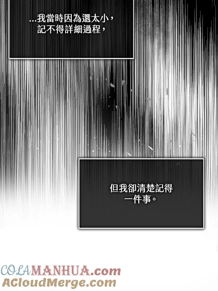 第7话 第13页
