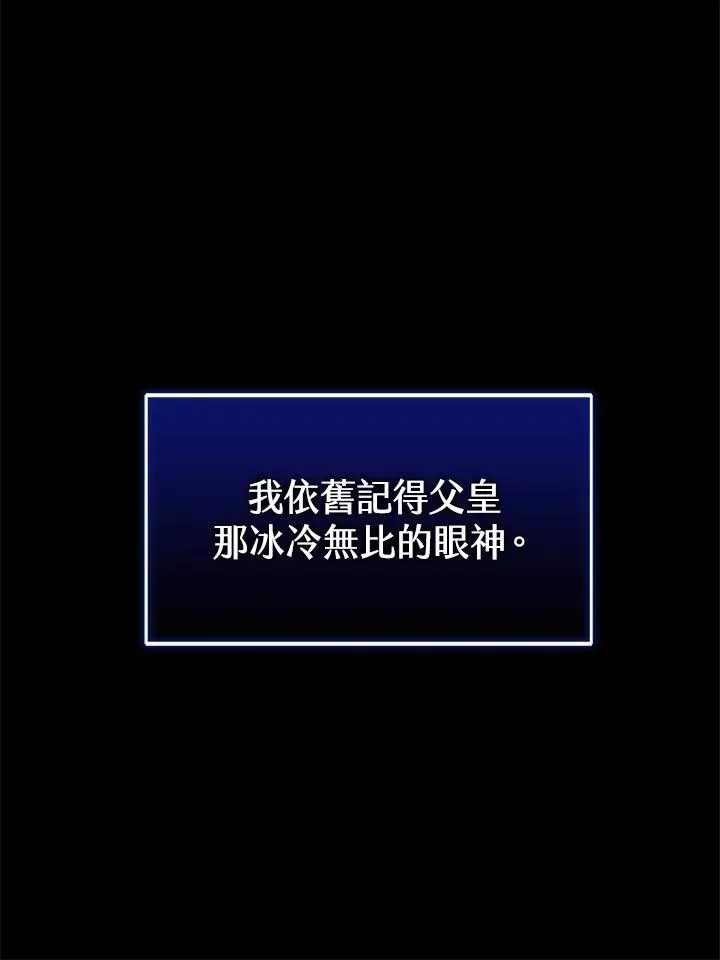 第7话 第18页