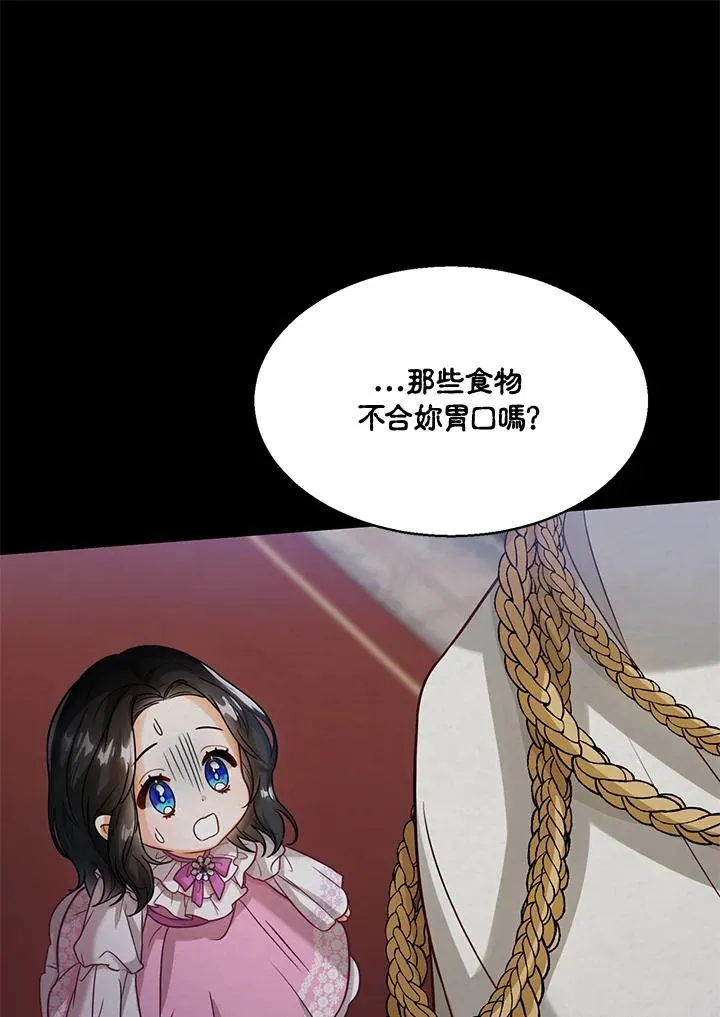 第7话 第19页