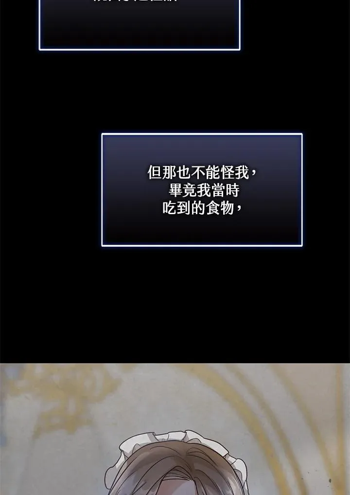 第7话 第22页