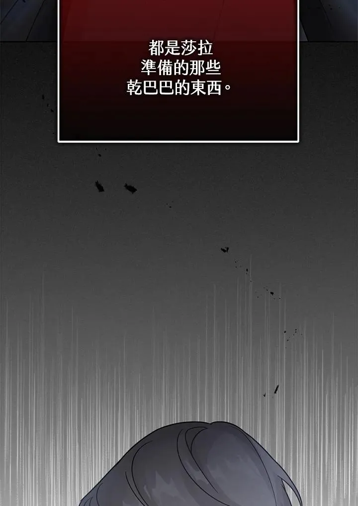 第7话 第24页