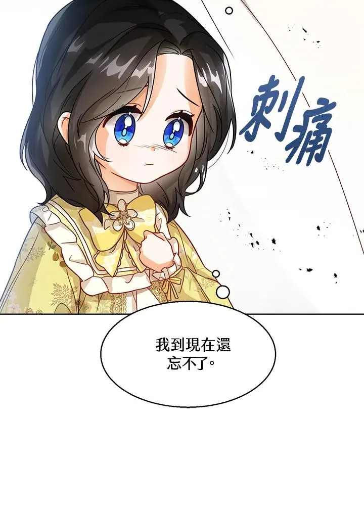 第7话 第26页