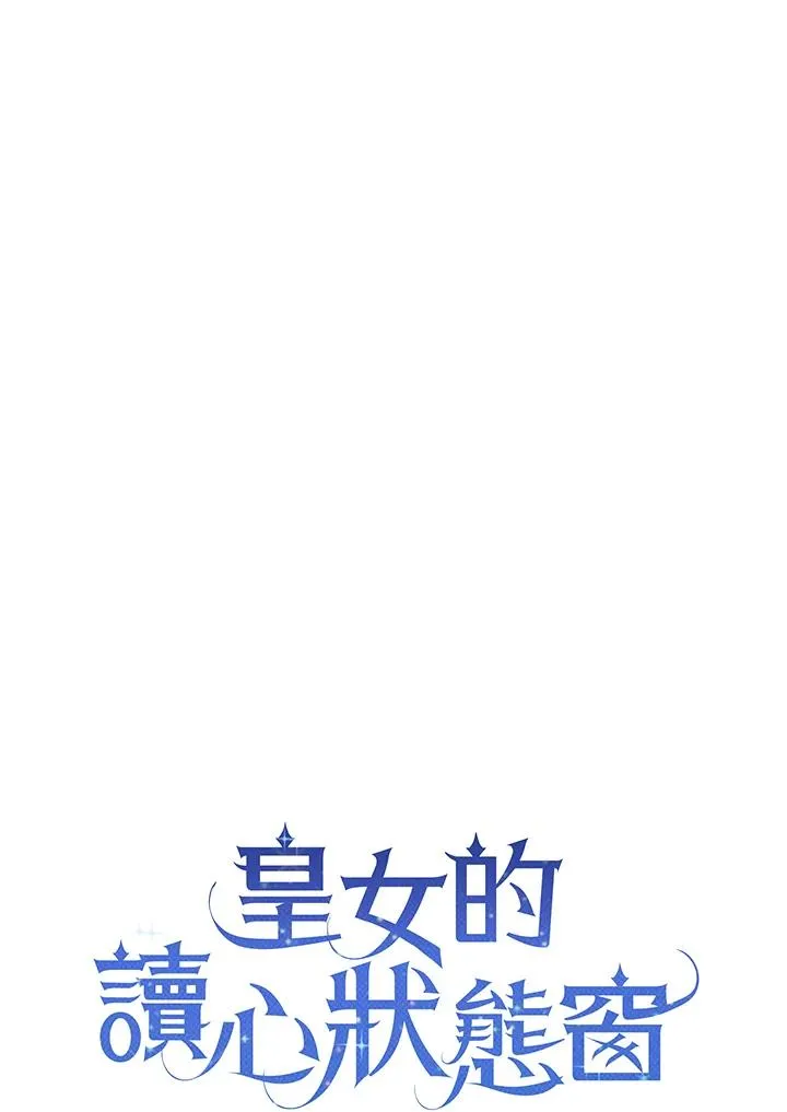 第7话 第27页