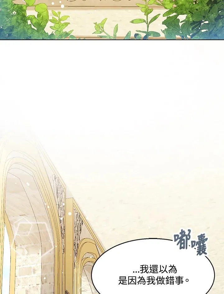 第7话 第31页