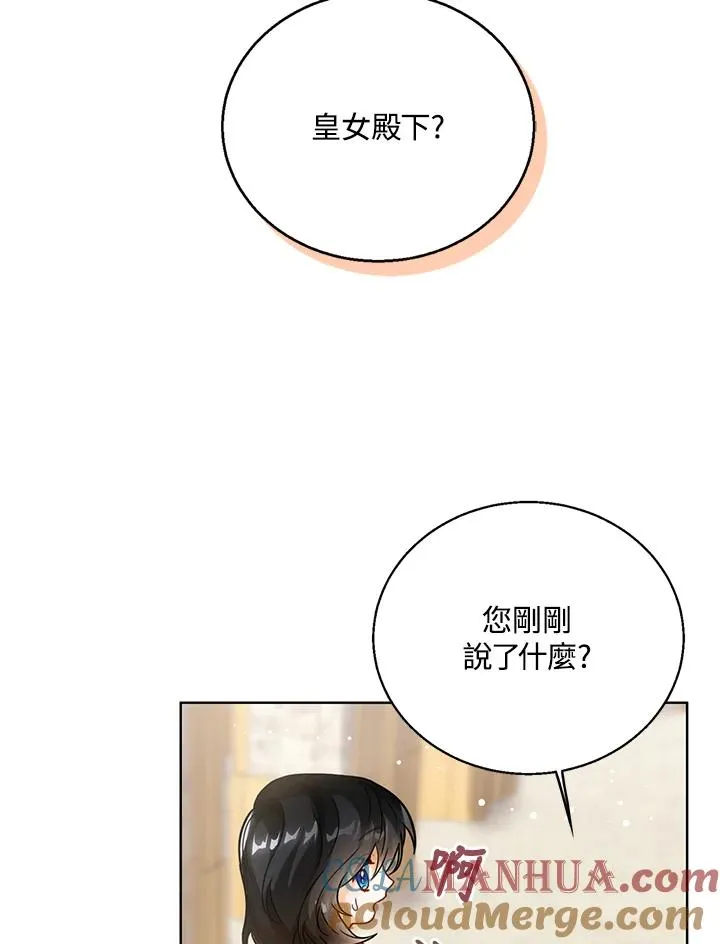第7话 第33页
