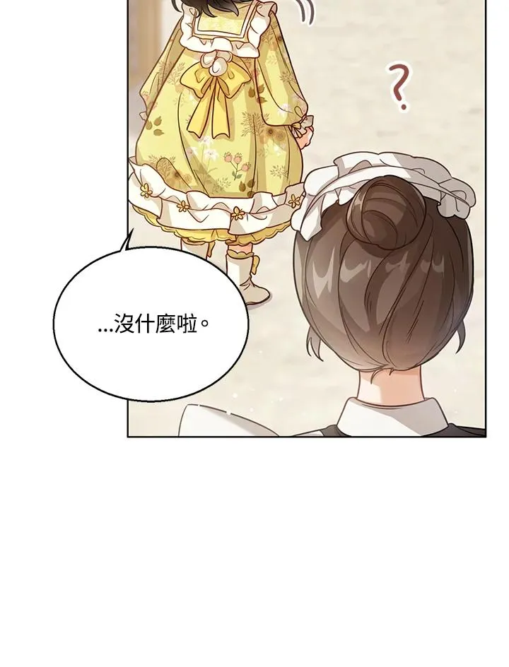 第7话 第34页