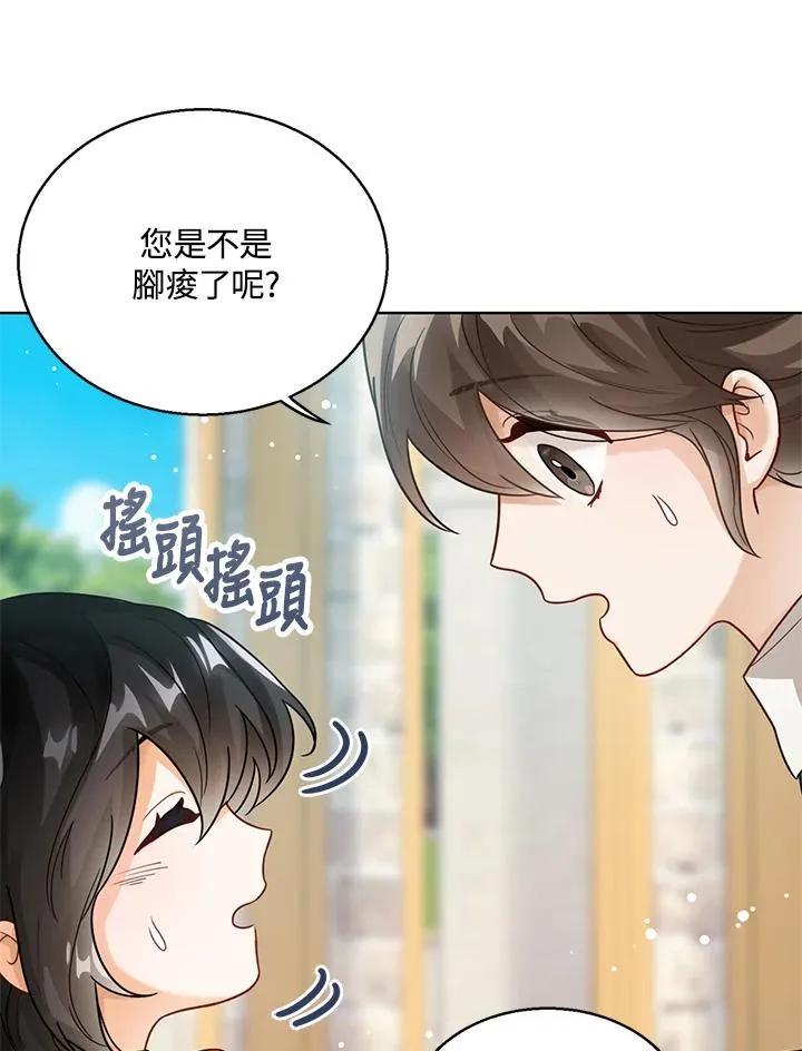 第7话 第35页