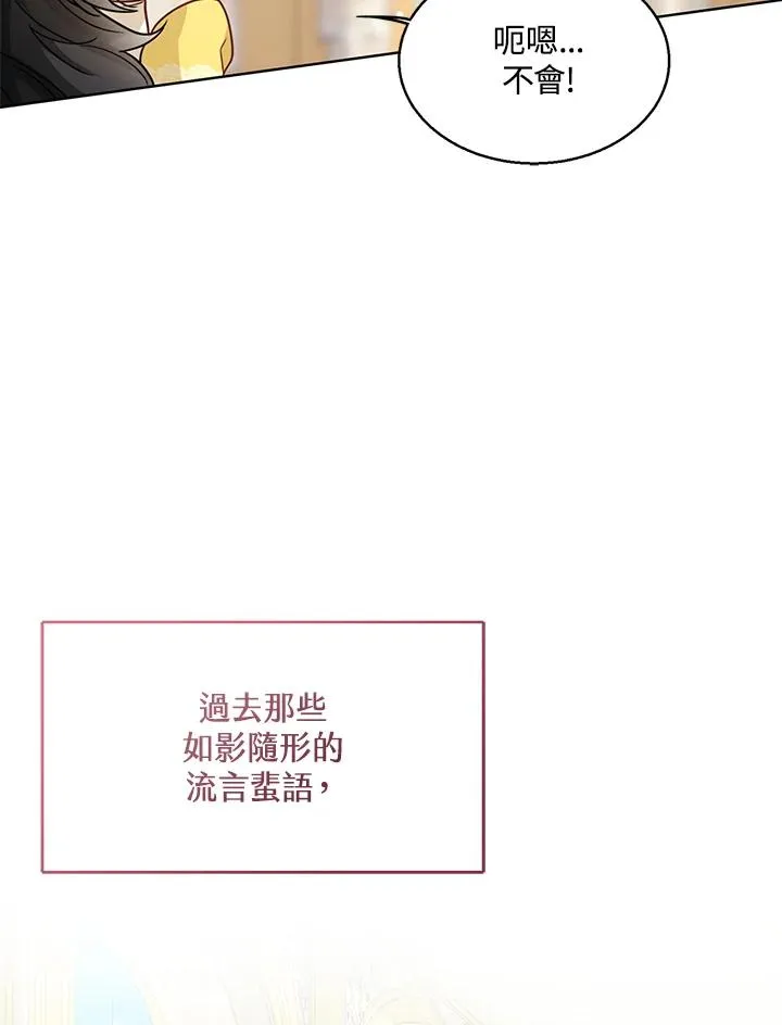 第7话 第36页