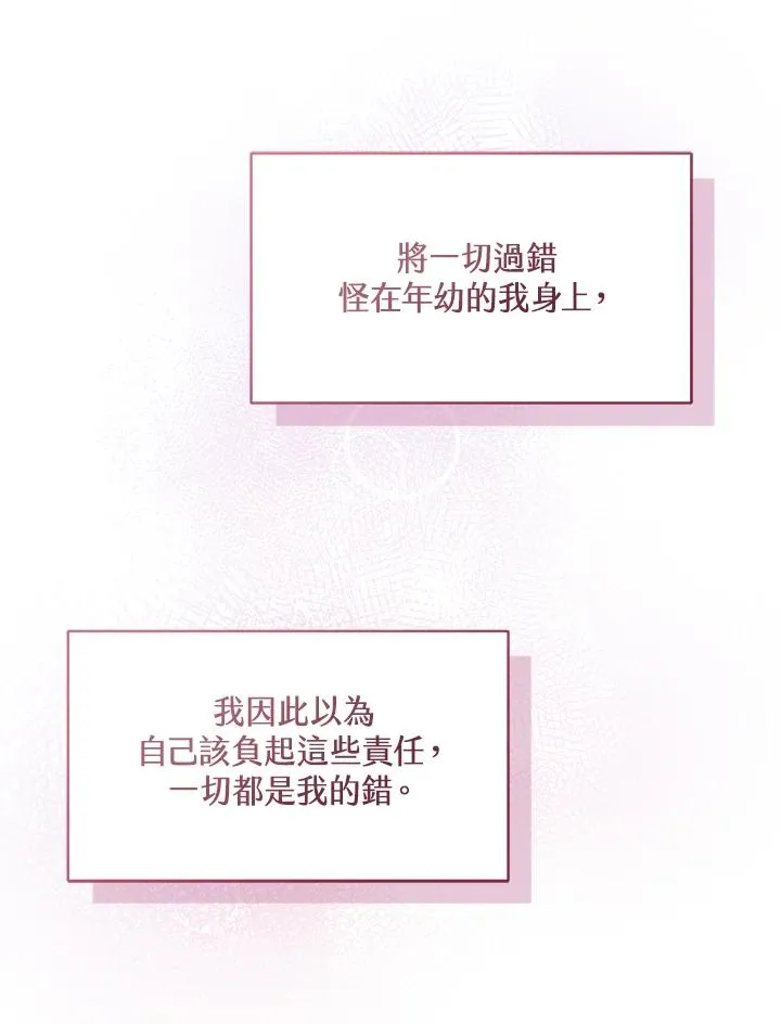 第7话 第38页
