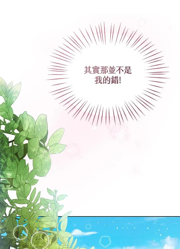 第7话 第40页