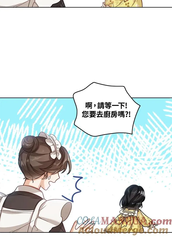 第7话 第45页