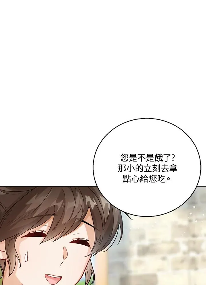 第7话 第46页