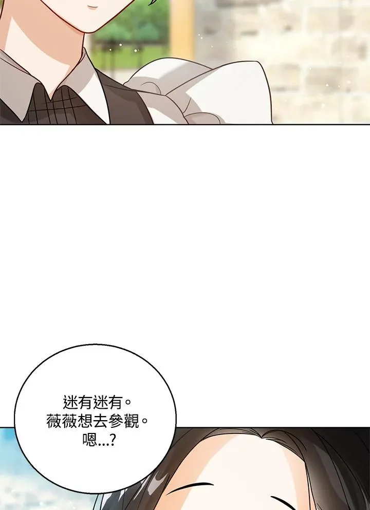 第7话 第47页