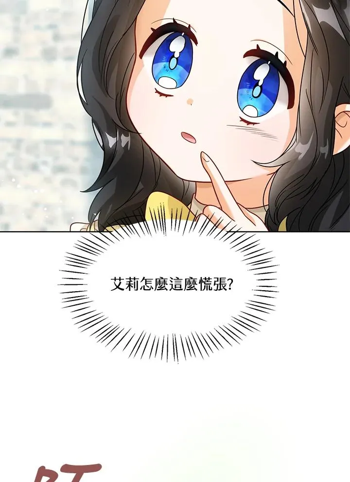 第7话 第48页