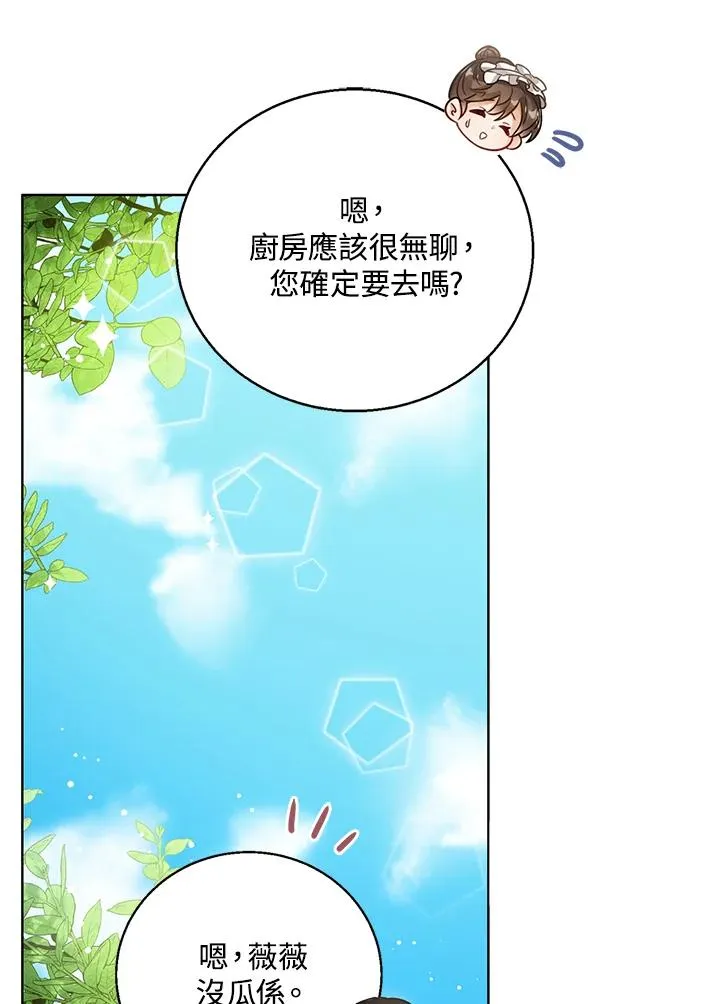 第7话 第50页