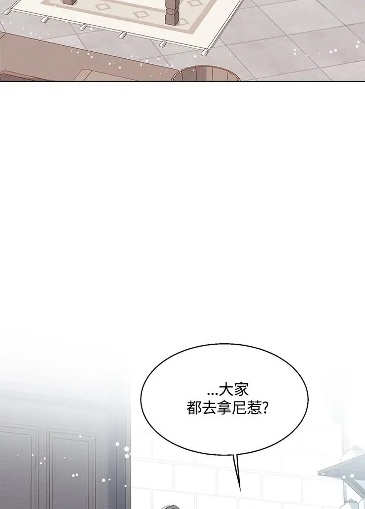 第7话 第54页