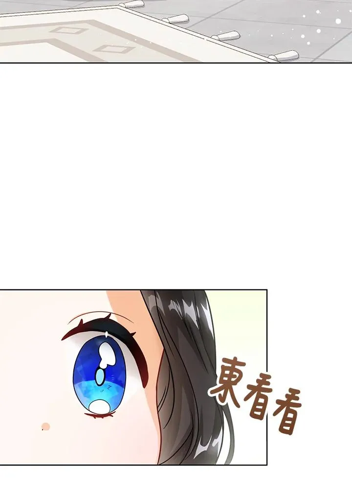 第7话 第56页