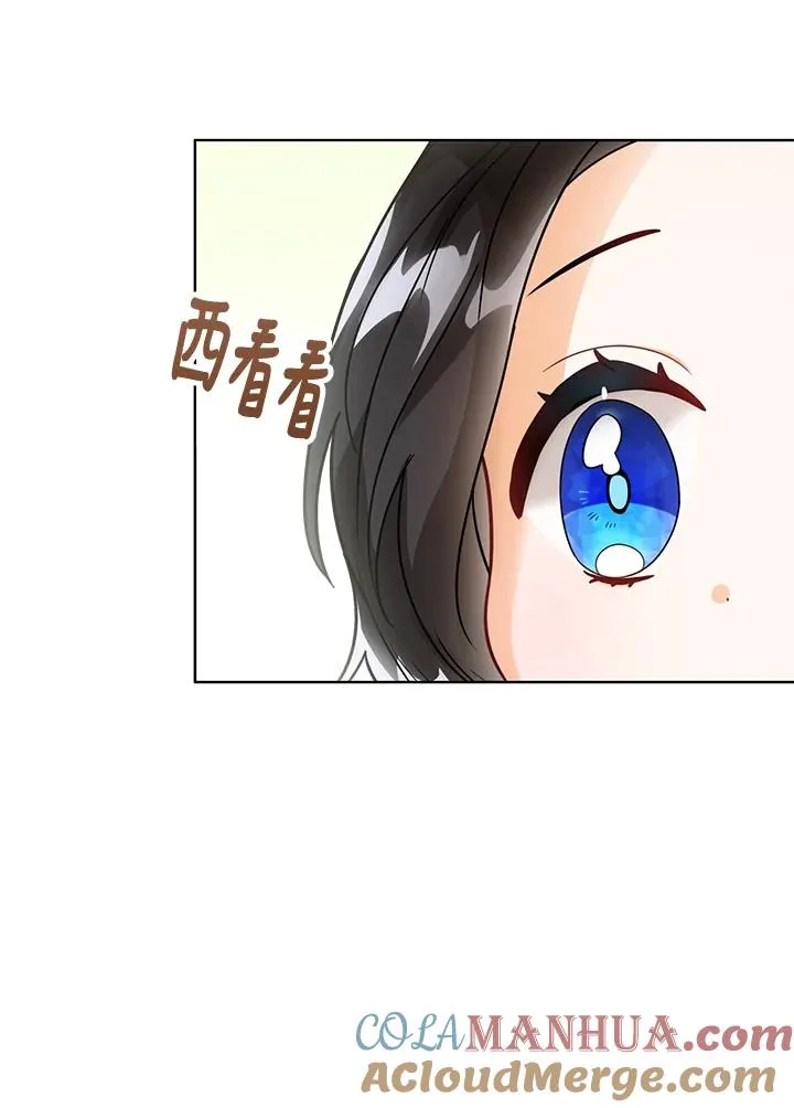 第7话 第57页