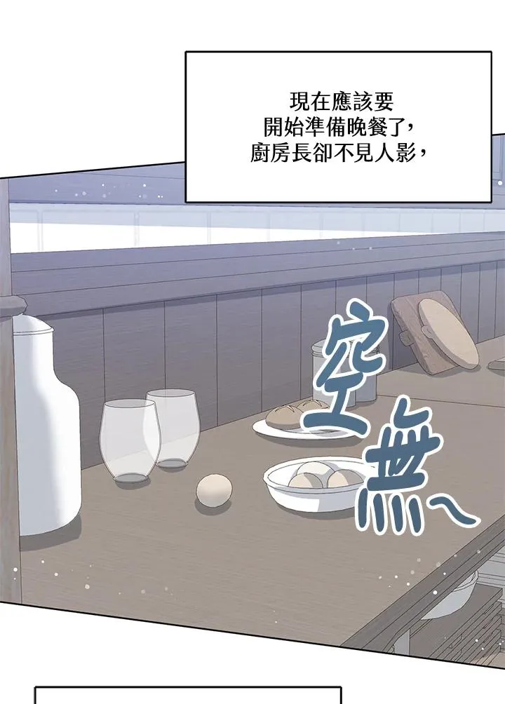 第7话 第58页
