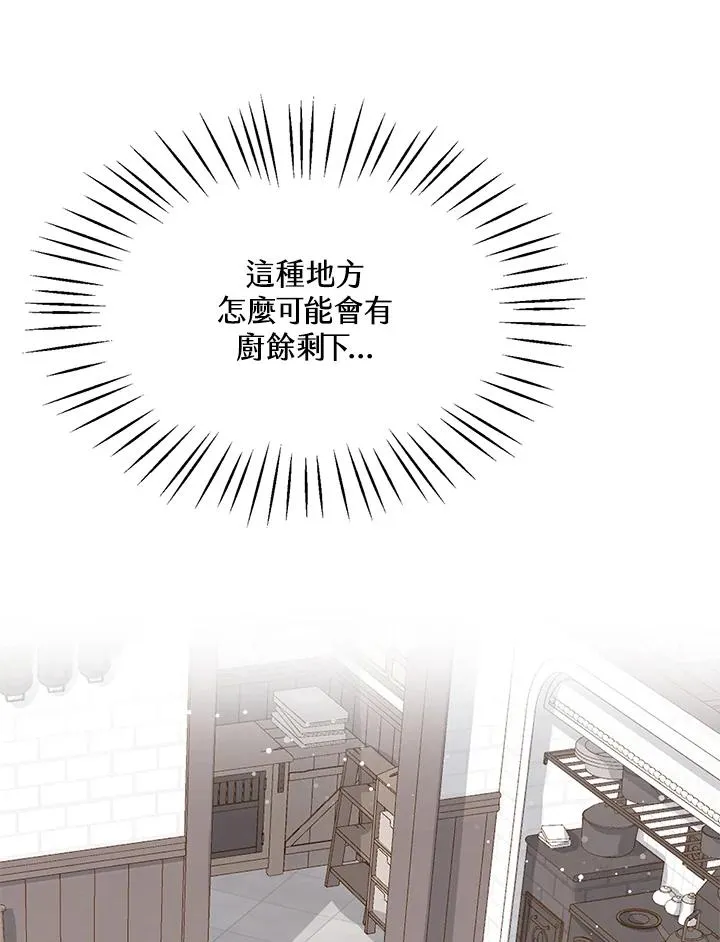 第7话 第60页