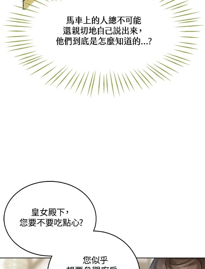 第7话 第64页