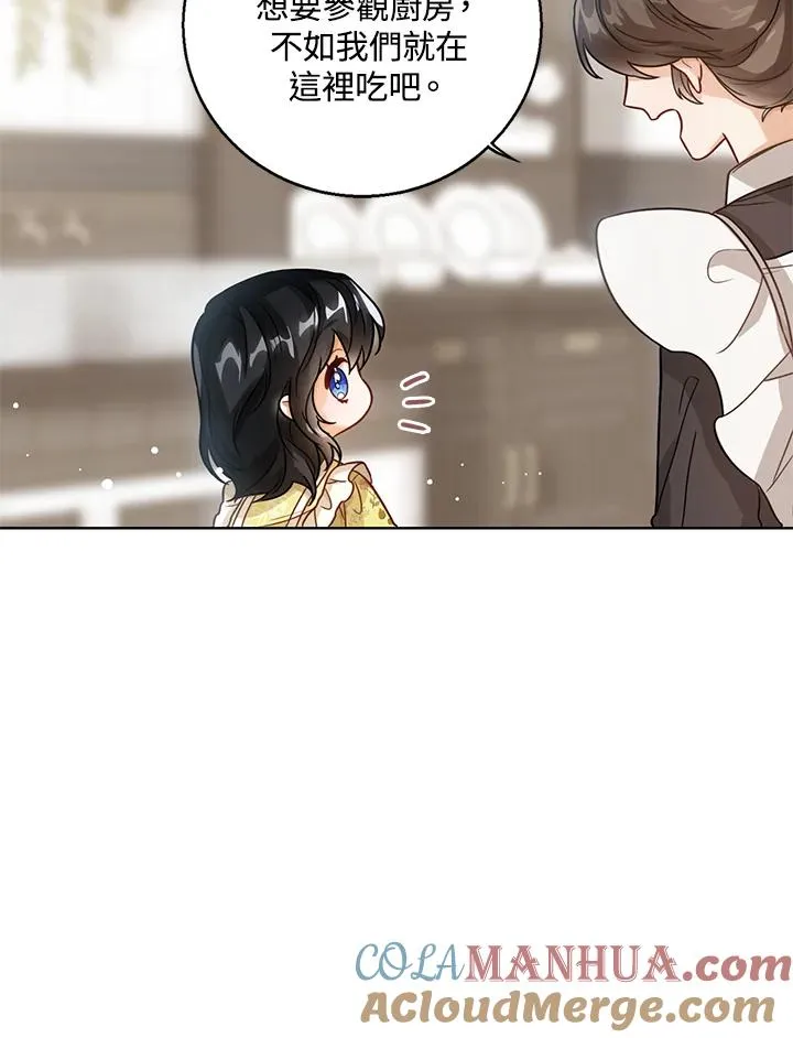 第7话 第65页