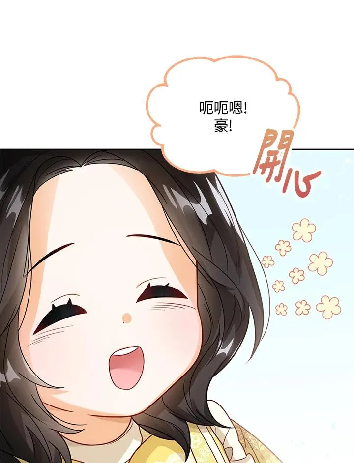 第7话 第66页