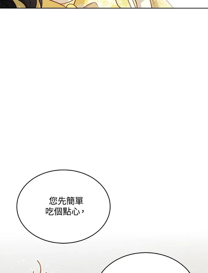 第7话 第67页