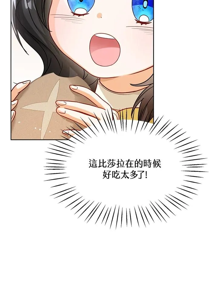 第7话 第71页