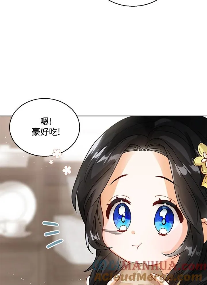 第7话 第73页