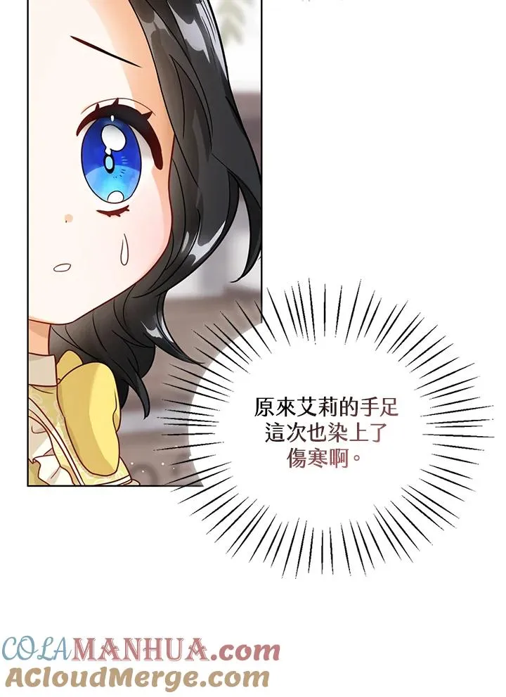第7话 第77页