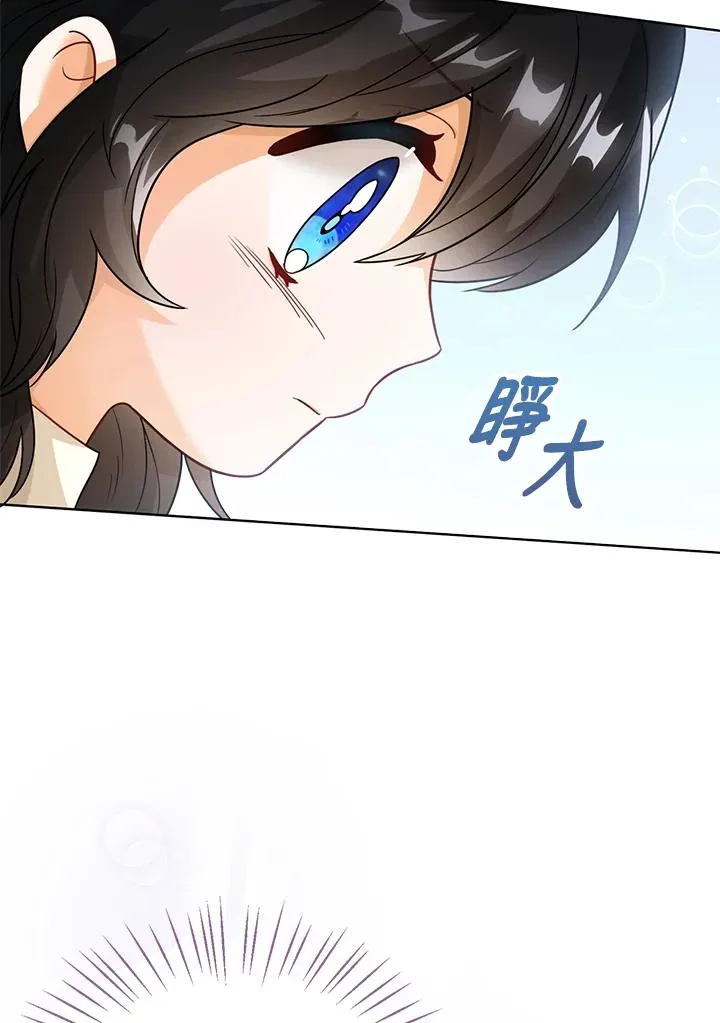第7话 第79页