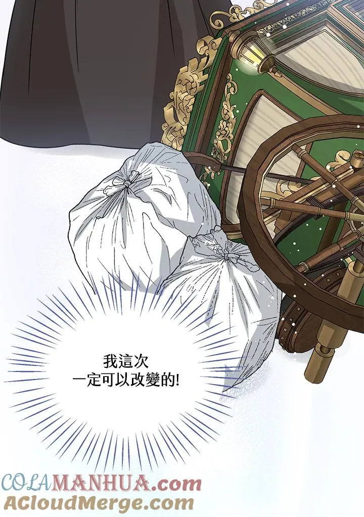 第7话 第81页
