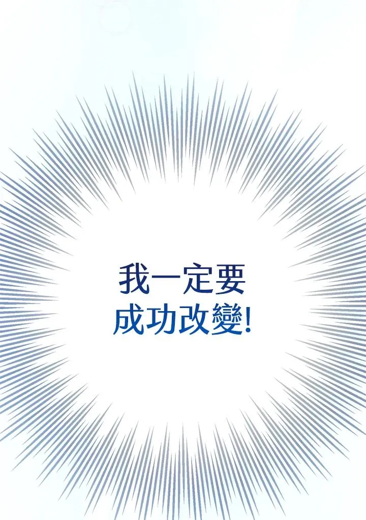 第7话 第82页