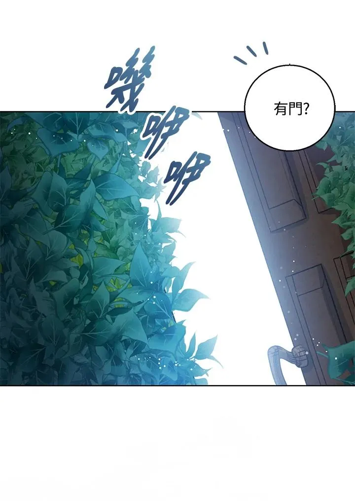 第7话 第87页