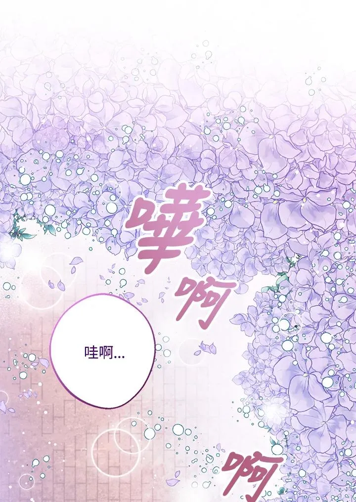 第7话 第88页