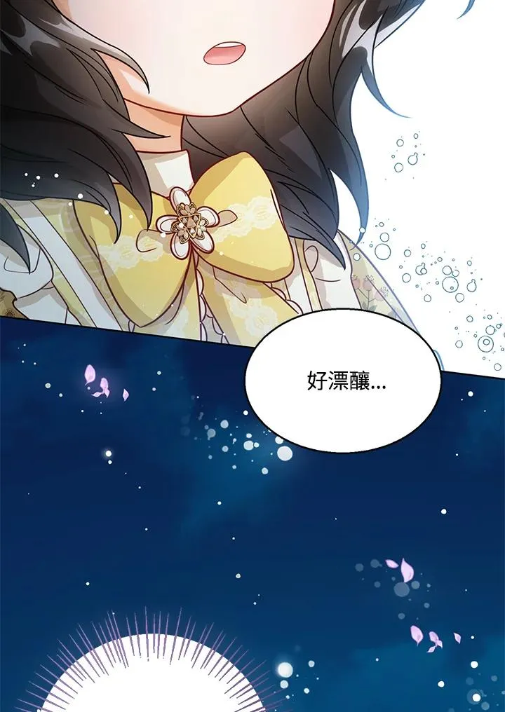 第7话 第91页