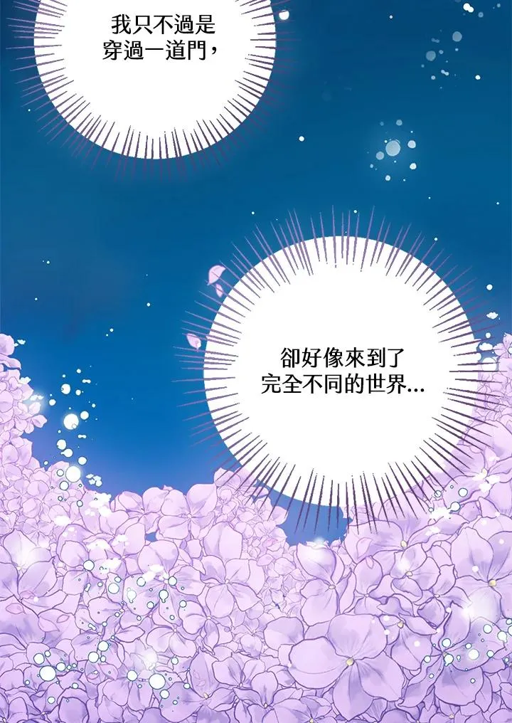 第7话 第92页