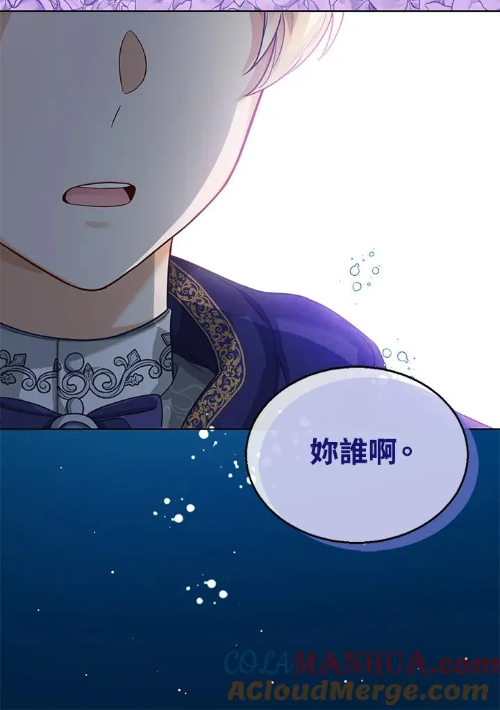 第7话 第93页