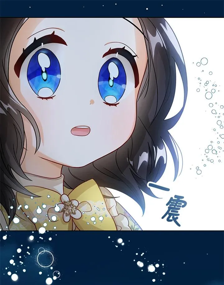第7话 第94页