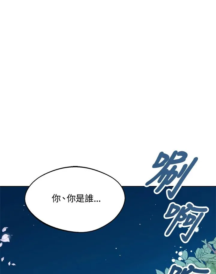 第7话 第98页