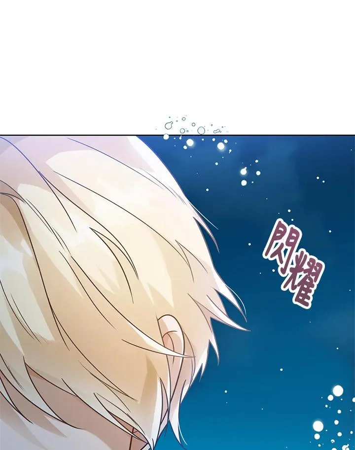 第7话 第100页