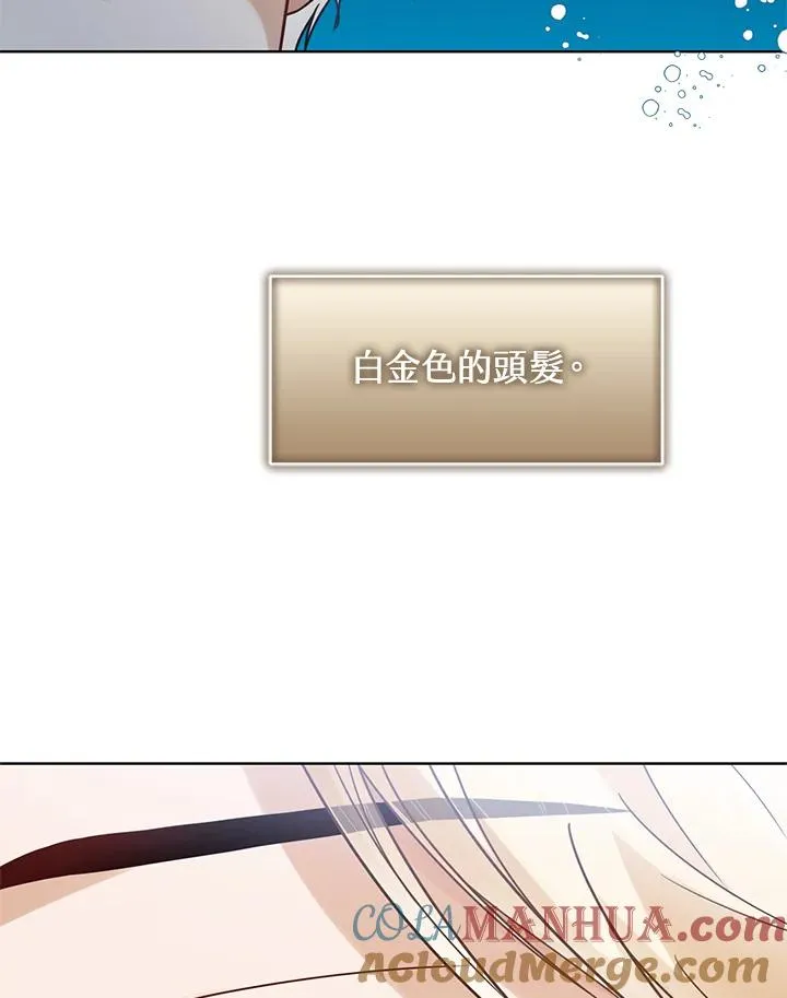 第7话 第101页