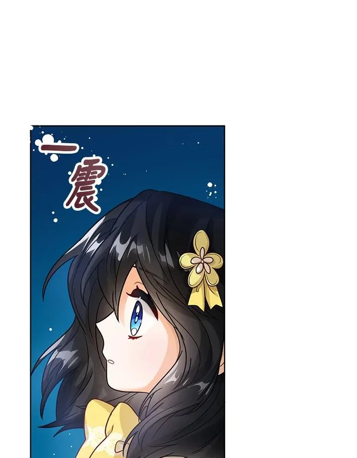 第7话 第103页